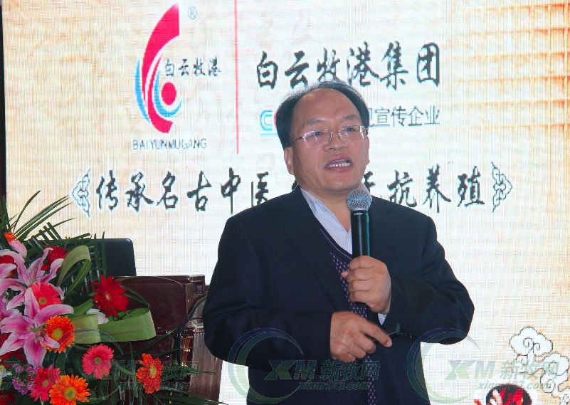 河南养猪首富秦英林,中国畜牧协会秦英林