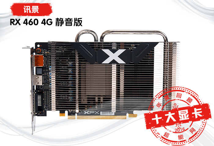 2015年最好的显卡是哪个,2016年显卡是第几代