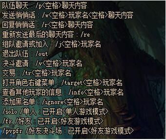 dnf聊天快捷键怎么设置,dnf聊天快捷键有哪些
