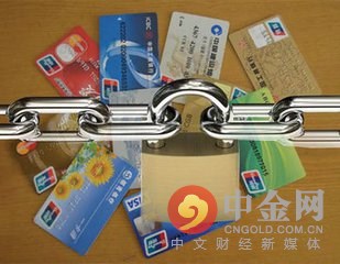 为什么快捷支付突然被关闭了,快捷支付盗刷银行卡