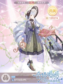 奇迹暖暖17-9少女级攻略,奇迹暖暖璀璨星光怎么用