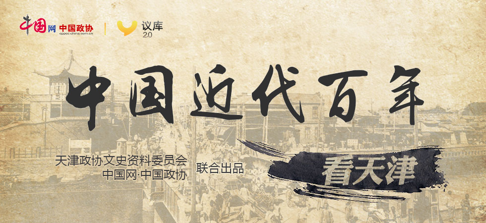 近代天津发展与变迁,天津解放后的工业发展