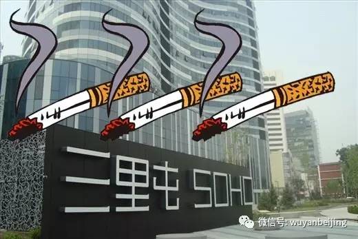 鏃犵儫鍟嗗満鎶界儫琚綒500鍏冭繚娉曞悧,鍖椾含閫氬窞涓囪揪鏌ュ