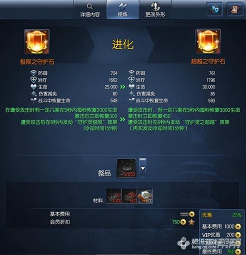 剑灵宠物神器,剑灵宠物服装怎么获得