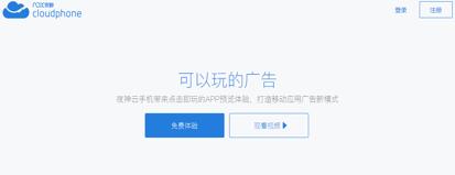 夜神云手机是什么意思,夜神云