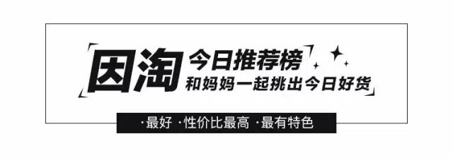 卖得了萌耍得了帅原话,卖得了萌下一句是什么