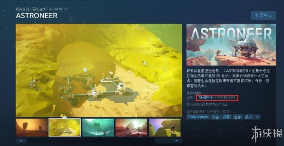 switch异星探险家新手教程,异星探险家是个什么游戏