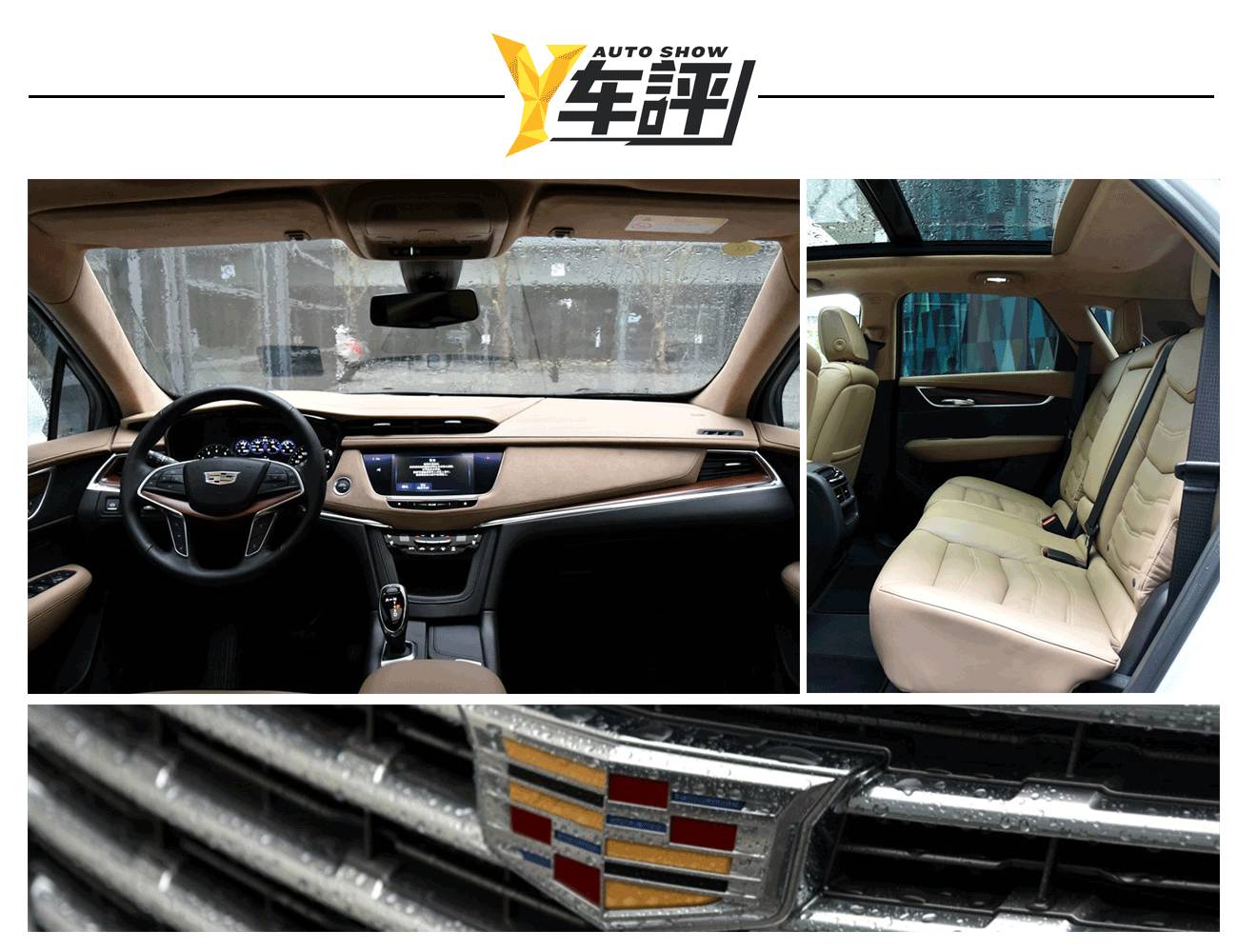 凯迪拉克xt52022款落地价格,新美式格调豪华suv