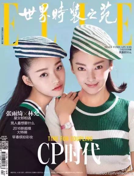 林允星女郎变脸视频,星女郎林允从幼稚到成熟演技爆表