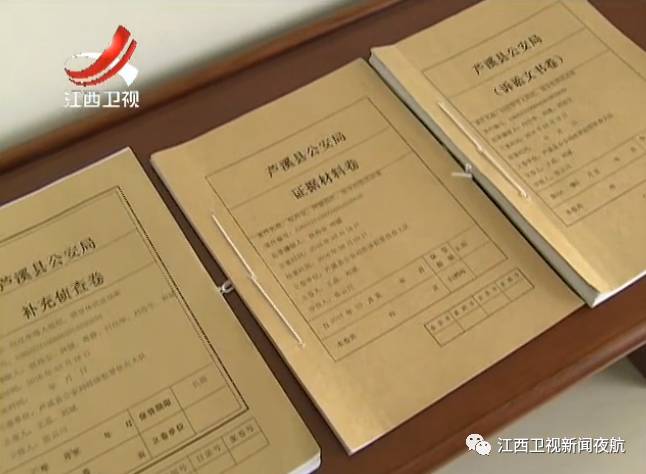 江西萍乡传销最新消息,涉案金额超7亿两起特大传销案