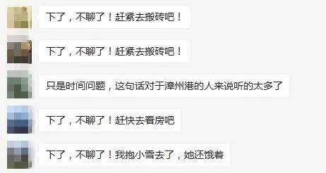 厦门岛外各片区房价,厦门岛外房价破4万了吗