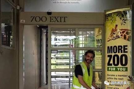 国外男子穿反光背心冒充工作人员 免费进入各种收费场所，竟都成功了