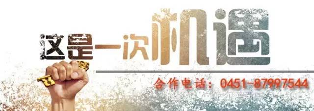 哈尔滨各大医院出诊表,哈尔滨五一假期各医院出诊安排