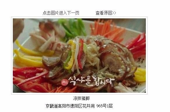 韩国吃喝玩乐旅游攻略,韩国购物攻略100例