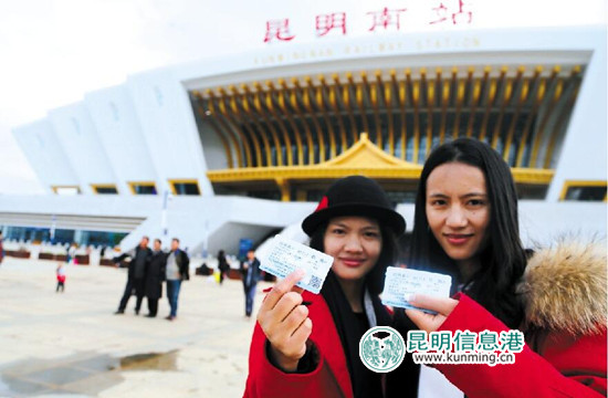 昆明南站站票,昆明南站火车票