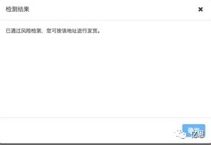 视察｜有坑：买家下单后又要改地址，风险查询工具告诉你怎么办