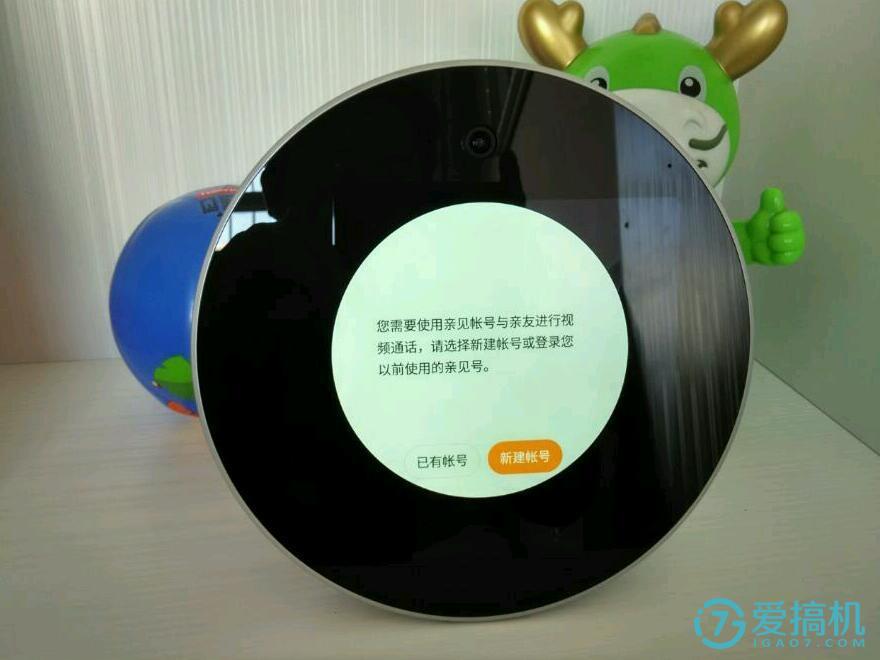 亲见h1怎么安装第三方应用,亲见h1智能座机