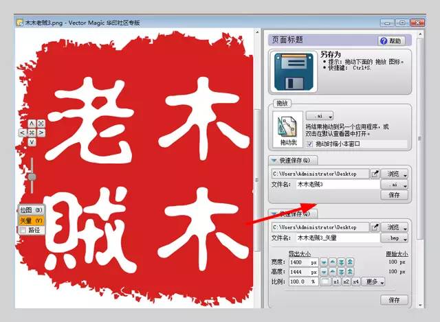图片一拉大就模糊！要不要试试无损放大图片？