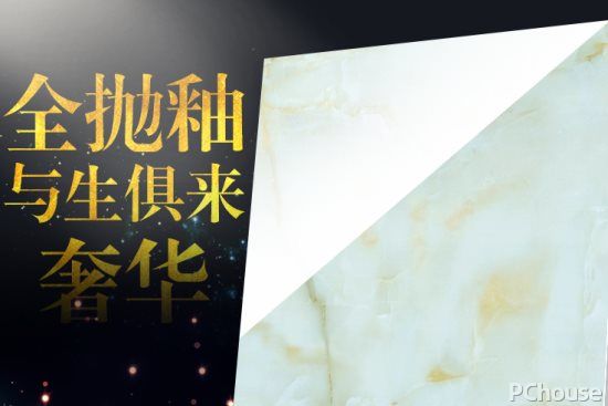 扬子瓷砖是广东十大瓷砖品牌,瓷砖种类都有哪些家装用哪种好