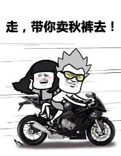 表情丨闺蜜说：女人还是胖点有福气