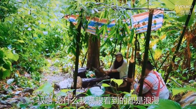 葛天治疗情伤的神秘地点就在这里