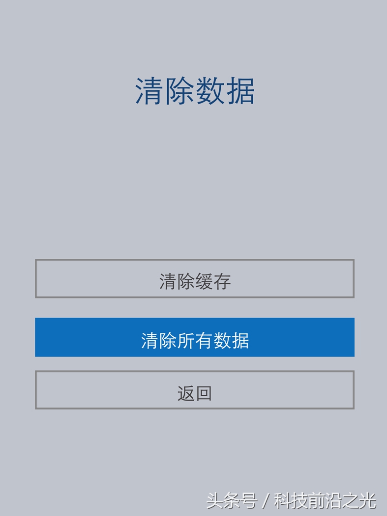 vivo新型号手机忘记账号密码了,vivo手机4位密码大全