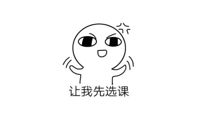 年末备忘录,备忘录过年放假安排