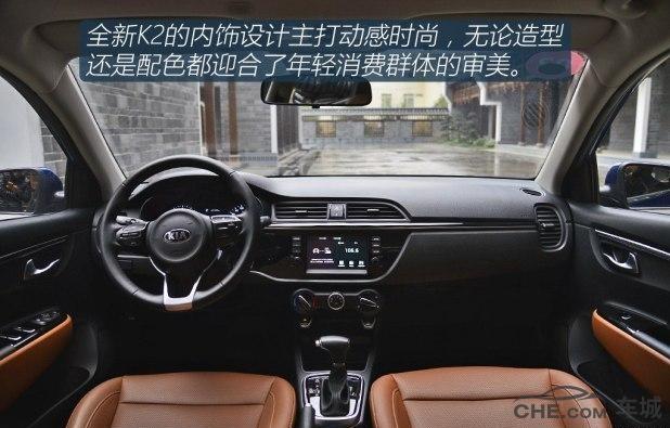 起亚k2两厢试驾视频,18款起亚k2试驾