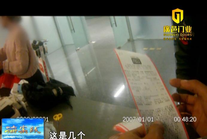 海外代购20万被海关查犯法吗,代购带奢侈品被厦门海关抓