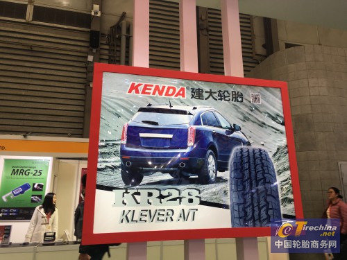 建大轮胎磨标,建大轮胎质量怎么样