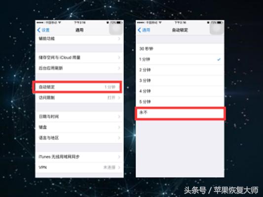 iphone黄屏怎么调,苹果ios15.5阴阳屏
