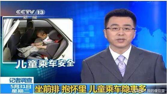 小熊开箱儿童安全座椅,安全座椅德淘