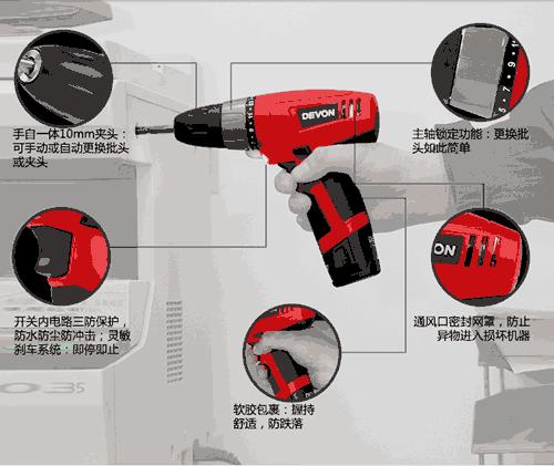家装钻孔打洞工具神器,装修打眼神器支架