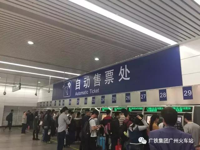 广州火车站几点开始售票,广州火车站售票大厅图片