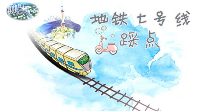 成都地铁七号线换乘,地铁7号线在哪换乘6号线