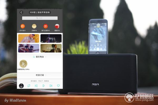 不用耳机孔一样插上就听，RSRDS909未来音响体验