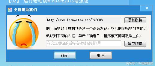 大白菜u启动盘和老毛桃哪个好,大白菜老毛桃u盘装系统