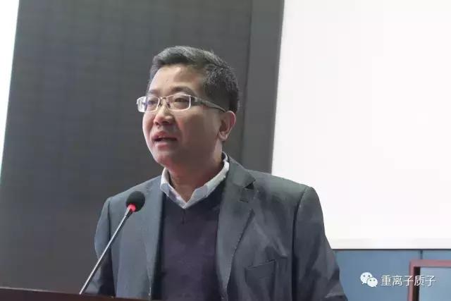 第二届中医药大会,甘肃武威重离子治疗论坛