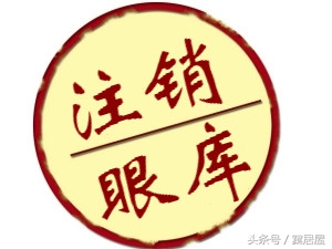 爱尔眼科被查,爱尔眼科到底怎么了