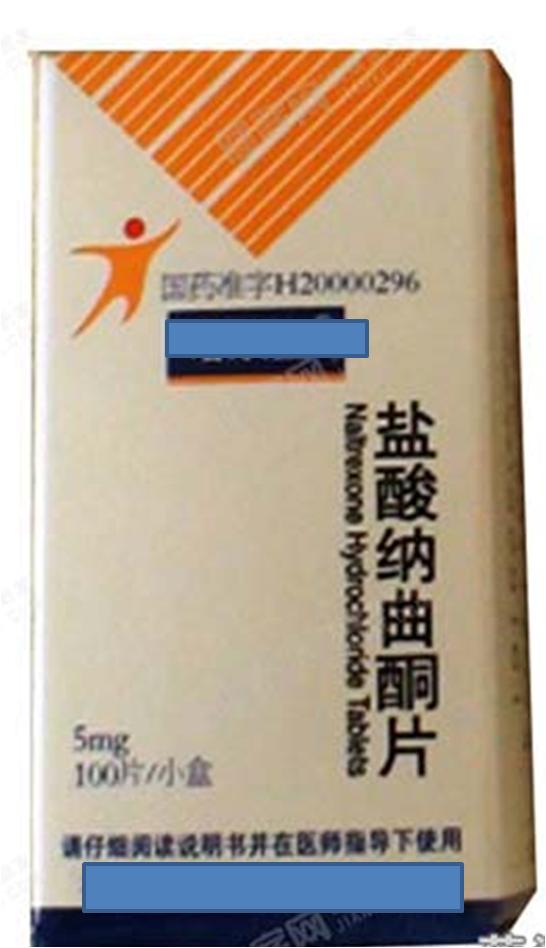 可能是最全的合法*肥药减**解析（只谈成分，不涉及品牌）