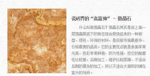 装修半包主材购买顺序,装修主材的购买顺序是什么