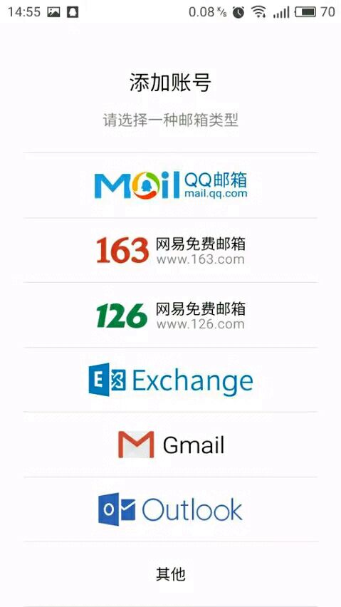 黄章道出魅族心酸历程,黄章魅族