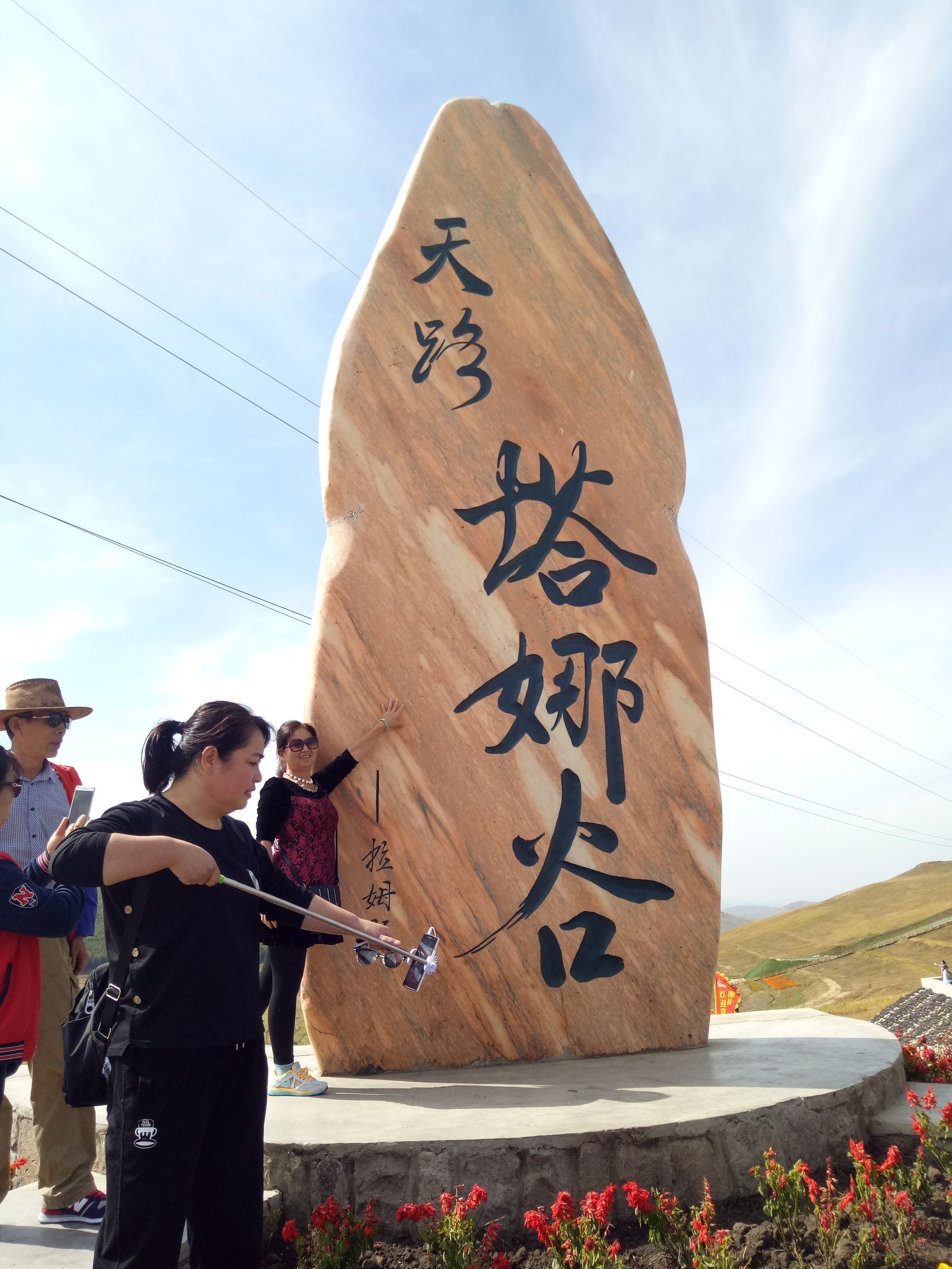 张北的草原天路之旅,张北天路攻略