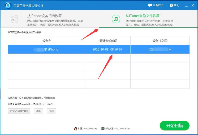 qq聊天记录删除了怎么恢复呢,qq聊天记录删除了怎么恢复iphone