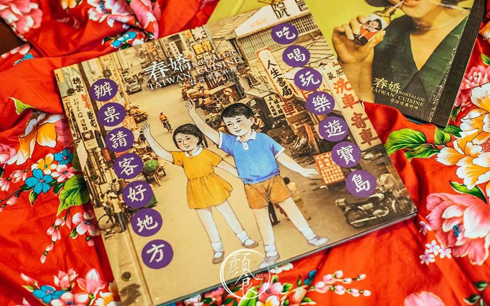 厦门｜春娇一刻值千金，隔了岁月再相逢干了这碗姜母鸭汤！