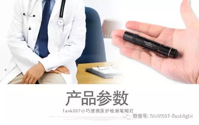 手电光照还能做胎教？宝妈们可以参考一下