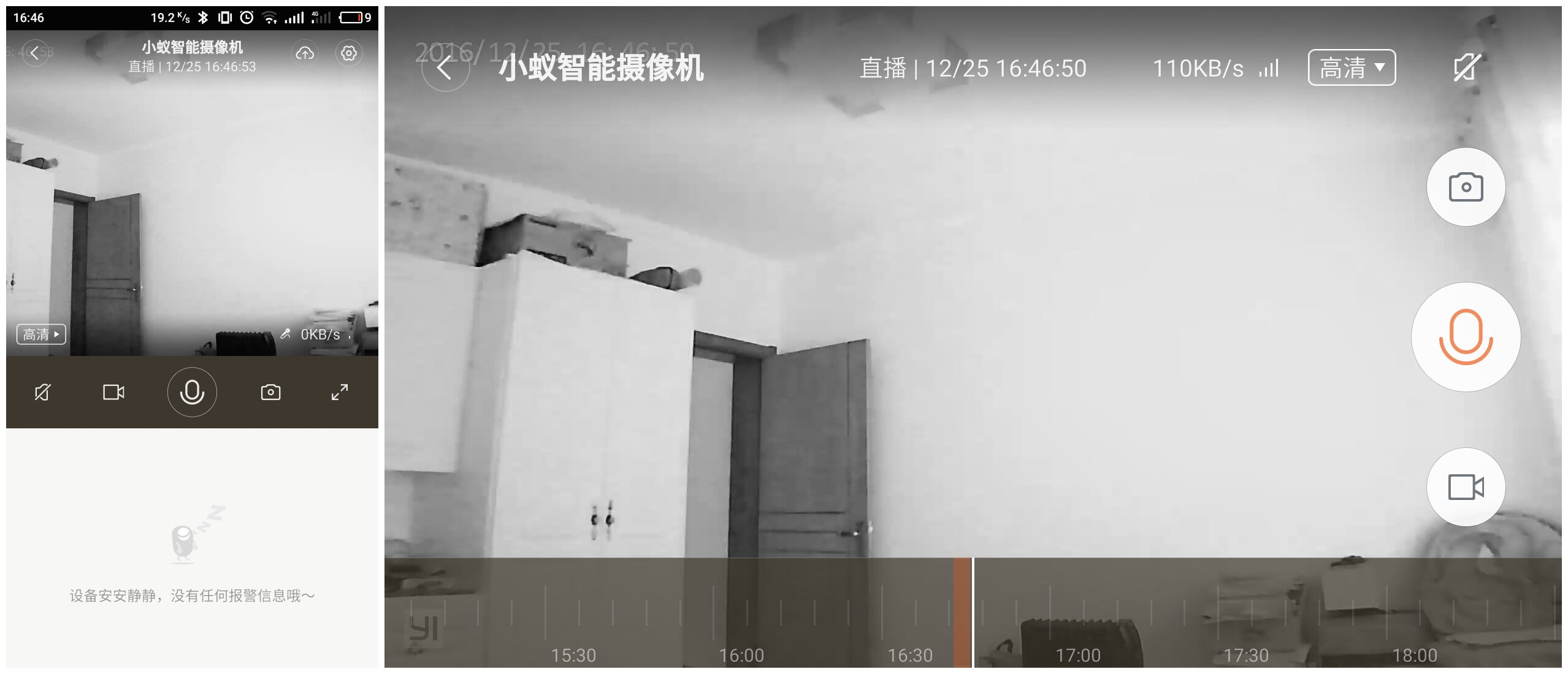 小蚁智能摄像机室外版1080p不扫描,小蚁1080p智能摄像机怎么连接手机