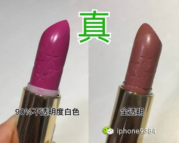 圣罗兰口红真假鉴定方管唇釉,如何鉴定圣罗兰ysl香水真假