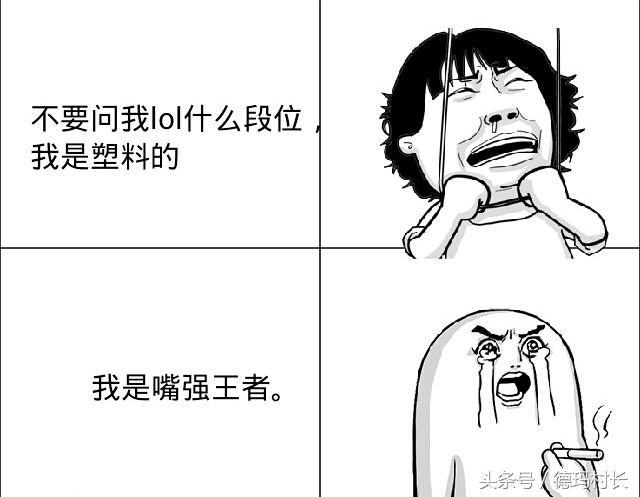 lol碰到摆烂的队友怎么办,lol连续遇到挂机队友