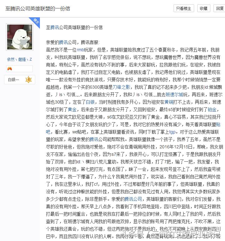 英雄联盟解封答题答案,英雄联盟心悦会员解封